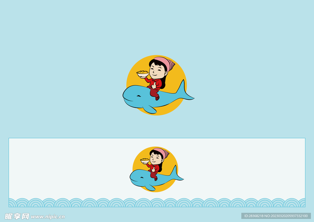 海鲜类卡通标志