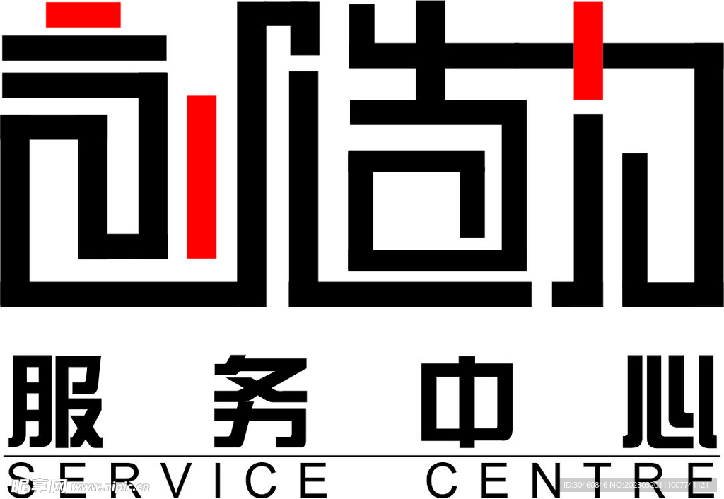 创造力服务中心