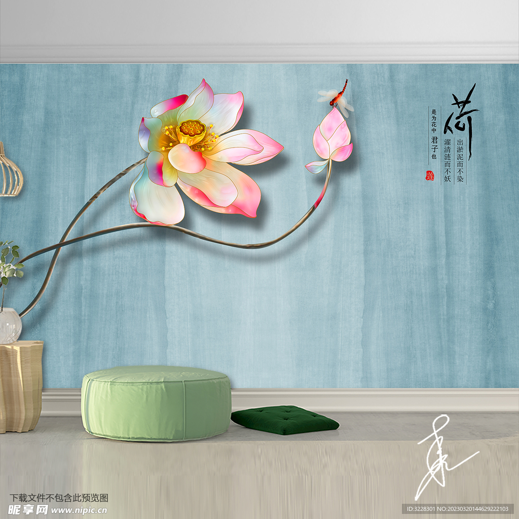 简约新中式荷花韵电视背景墙装饰