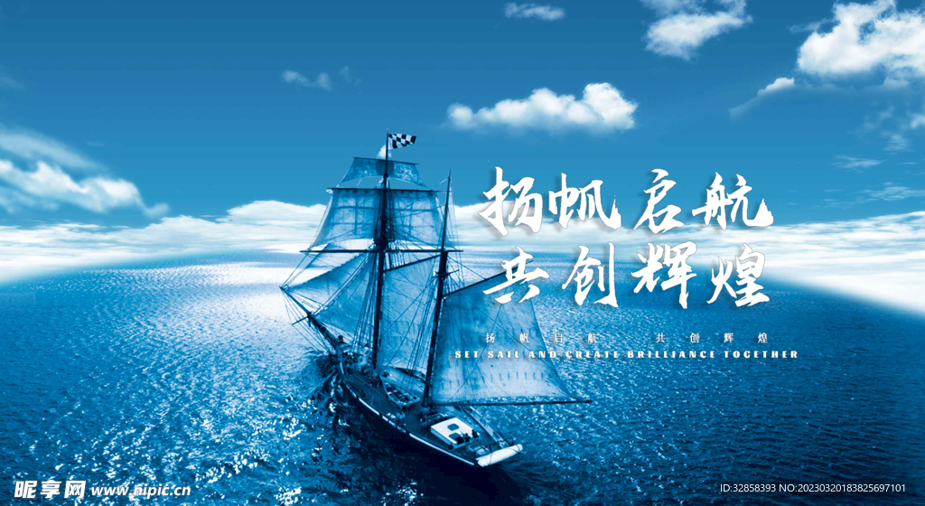 企业文化banner