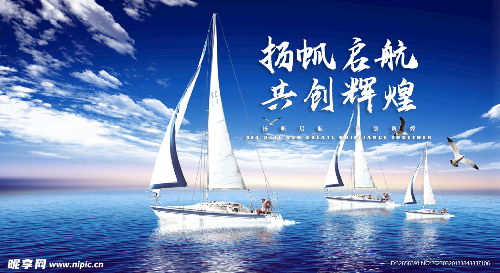 企业文化banner