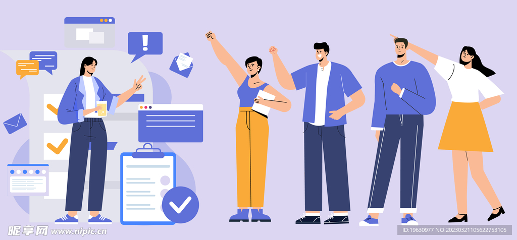 公司员工矢量插画