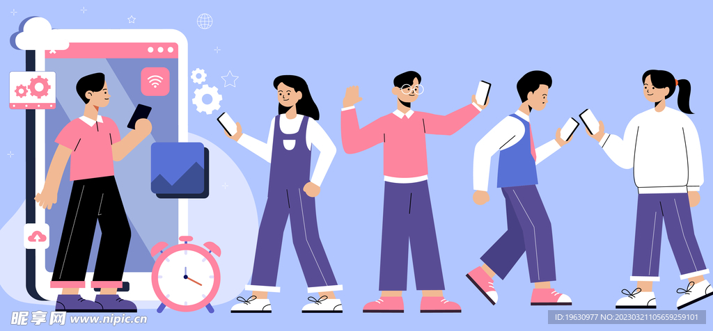 手机交流插画