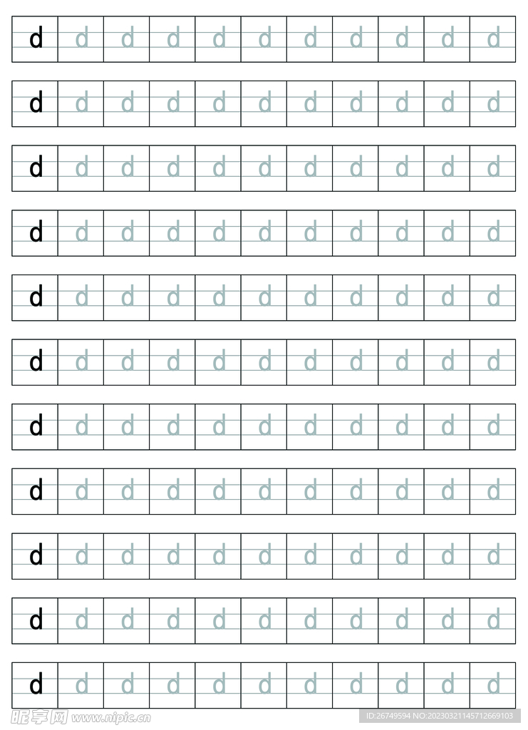 D汉语拼音 字母表汇总 声母 