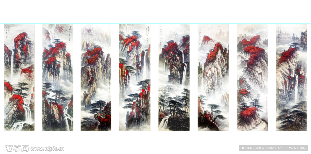 魏紫熙黄山秋色八条屏