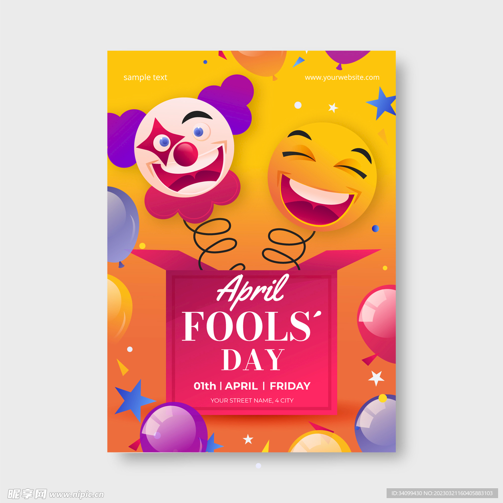 愚人节海报