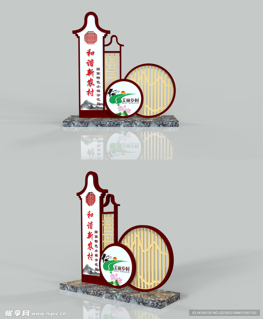 户外导视雕塑牌