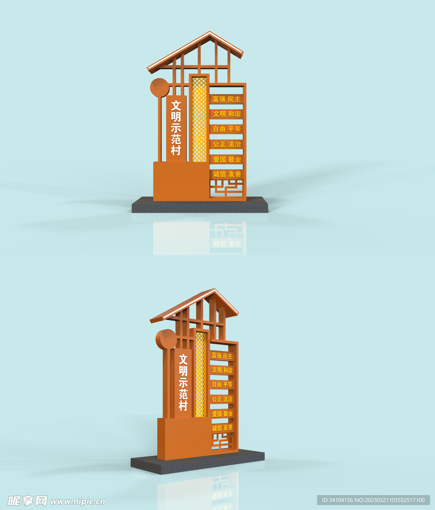 户外仿古雕塑牌