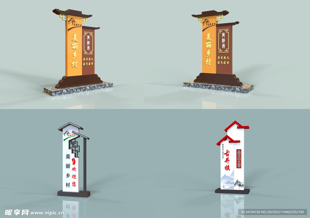 户外导视牌 指引牌