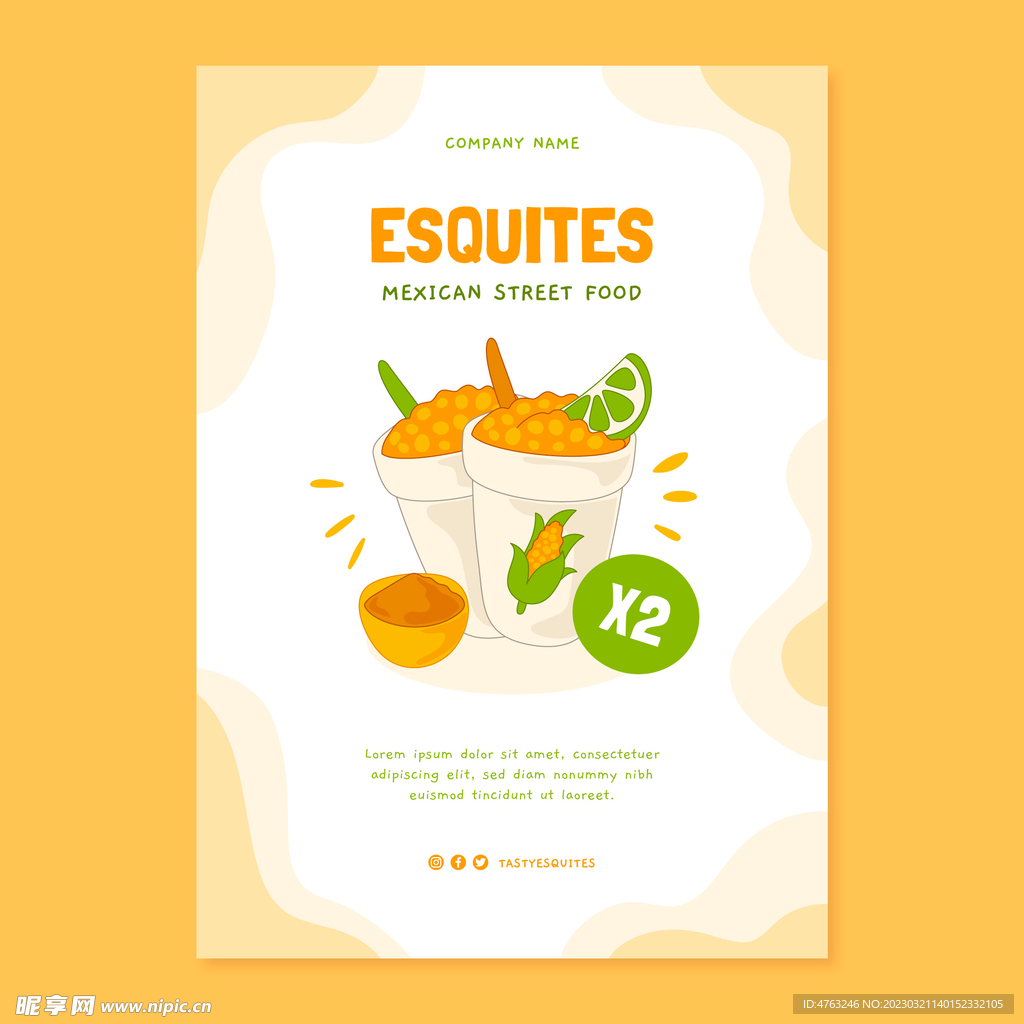 大杯茶 可乐 夏日饮料海报