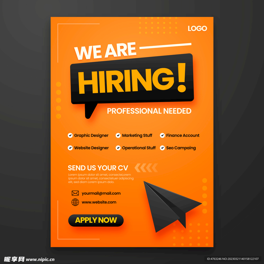 简洁海报 招聘单页 