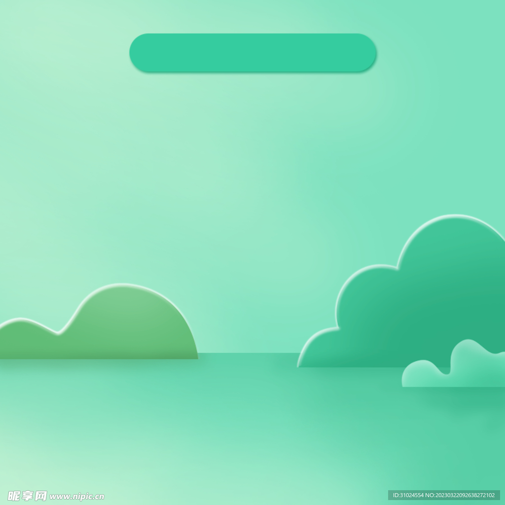 绿色舞台主图背景