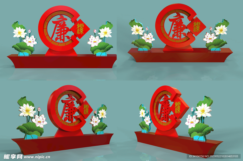 户外廉政文化雕塑景观小品