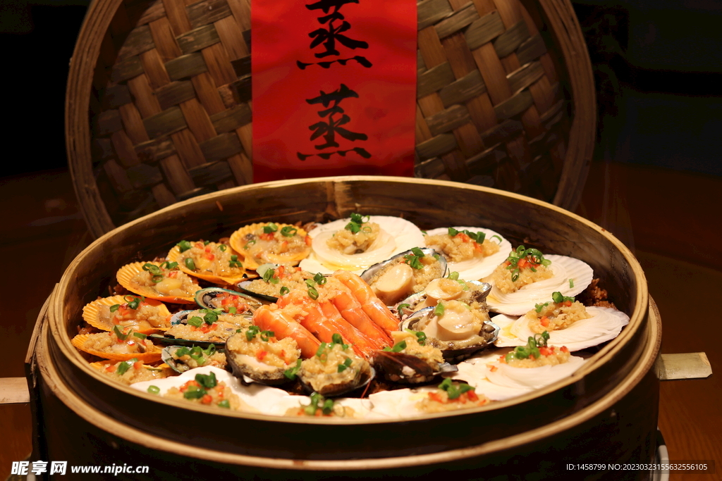 海鲜大蒸笼