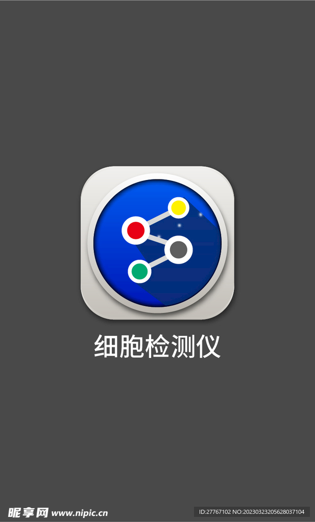 检测仪logo   手机ui