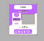 肥牛肉片梯形袋