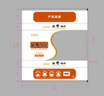 肥牛肉片梯形袋2