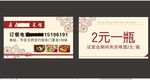 饭店名片