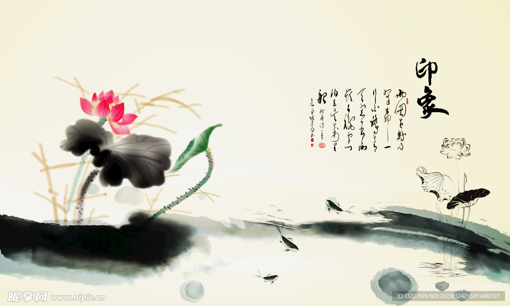 古风 荷花 印象