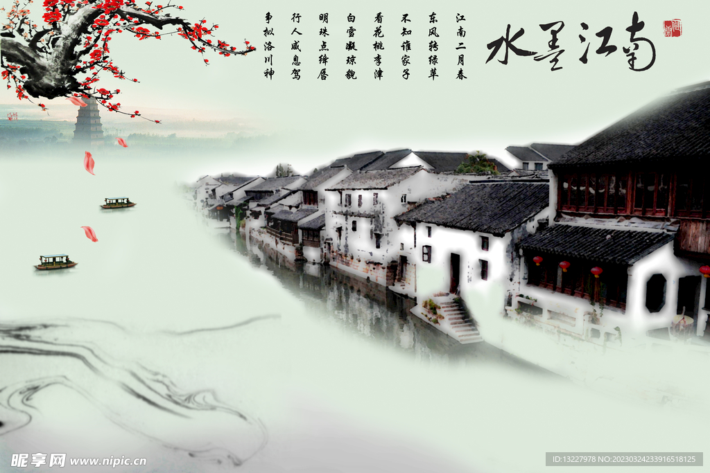 水墨江南电视背景图