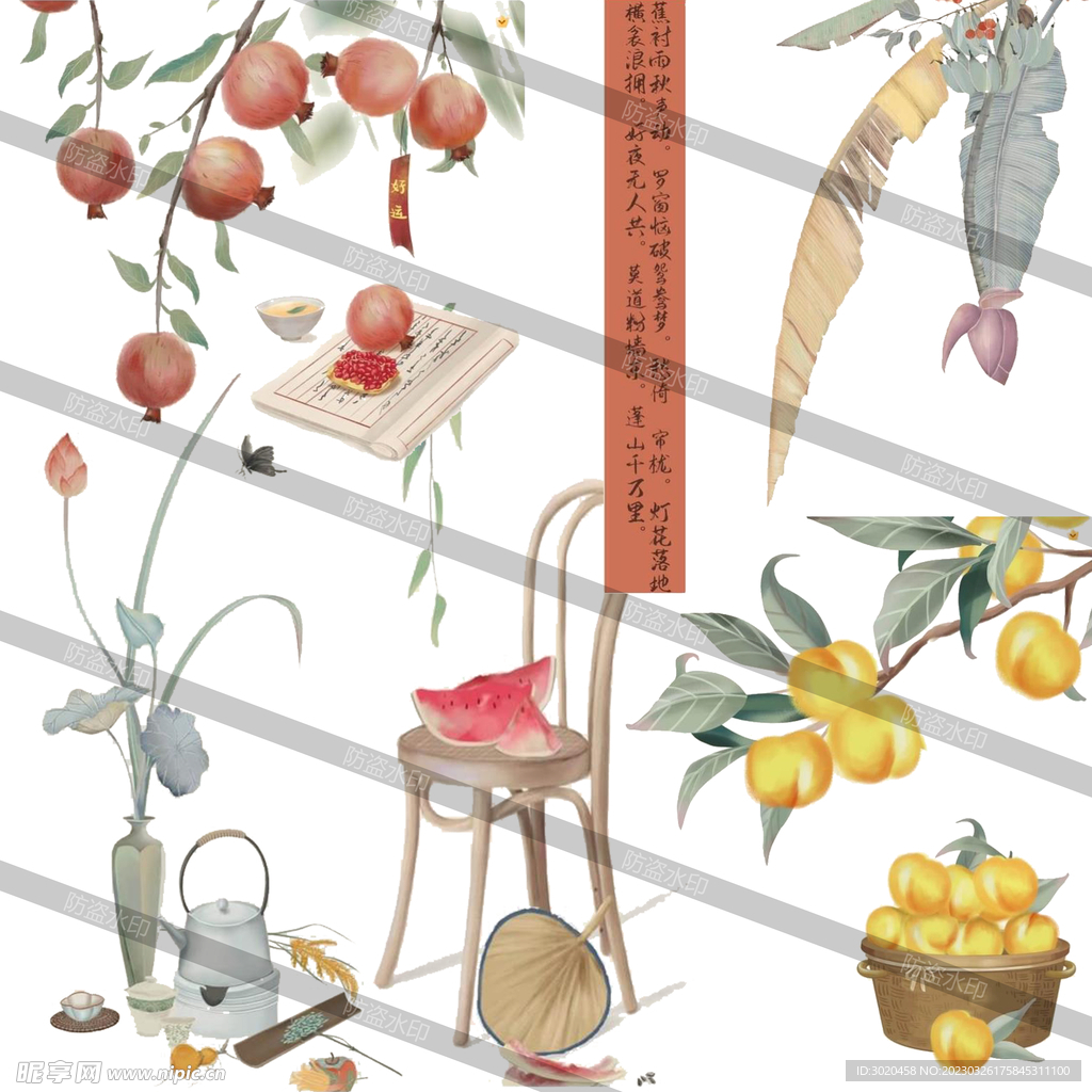 石榴 芭蕉 荷花 西瓜 桃子矢