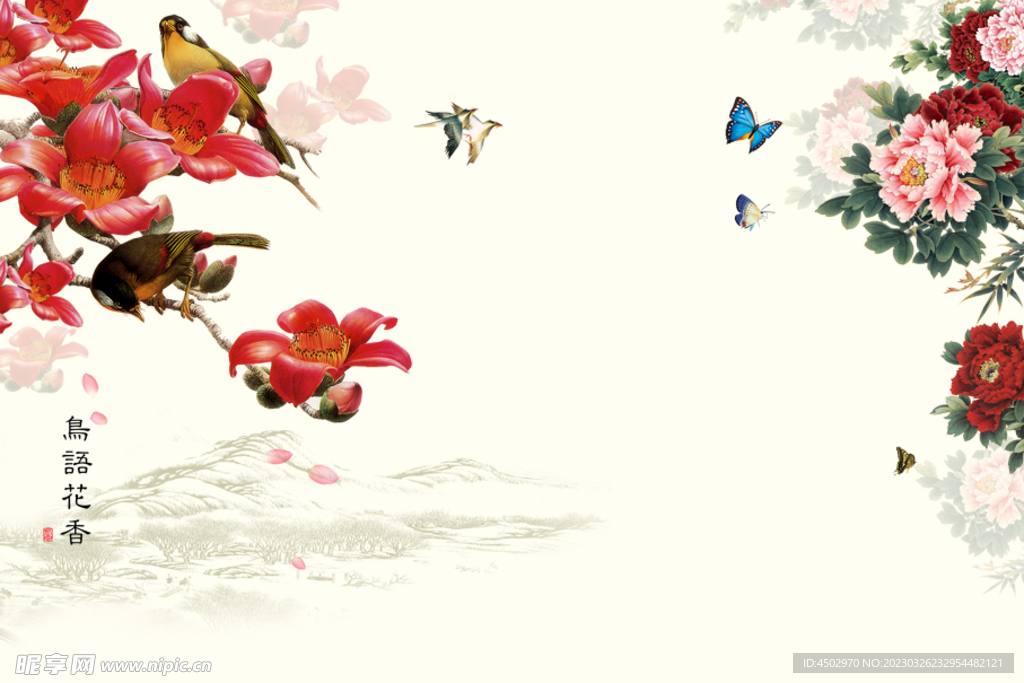 鸟语花香墙画