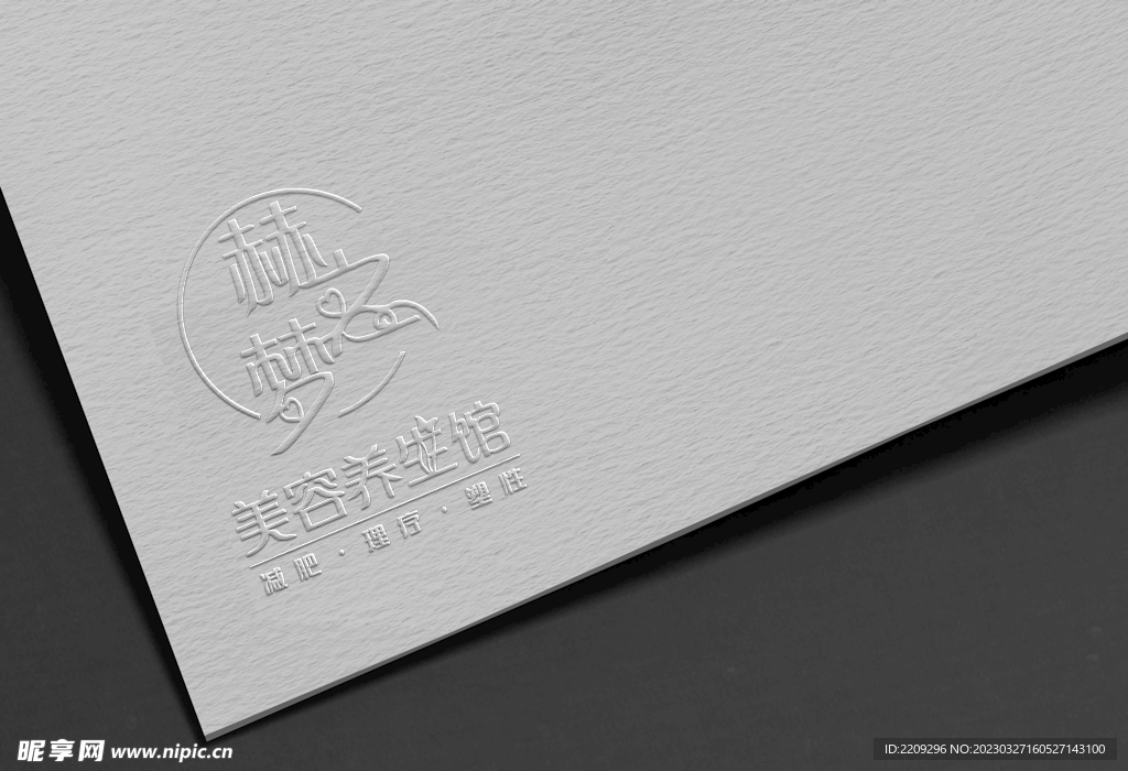 钢印凸印工艺 效果