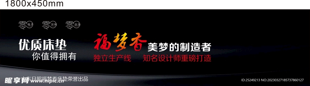 床垫鼠标垫搭巾