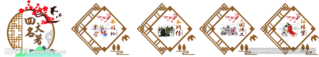 校园国学楼梯 文化墙