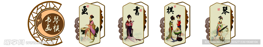 校园国学楼梯 文化墙