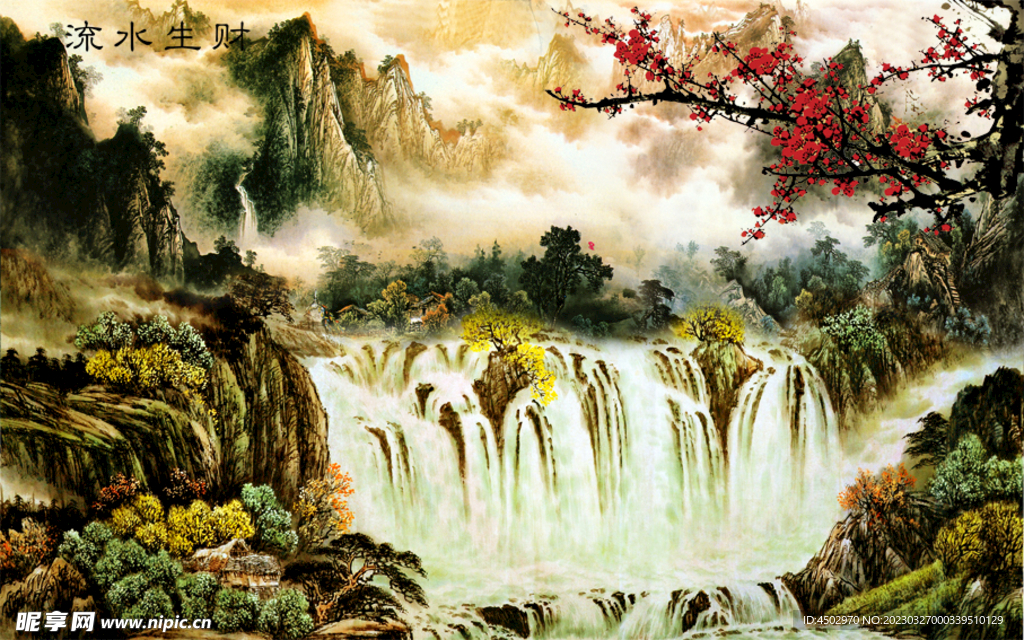 山水画国画瀑布电视背景墙