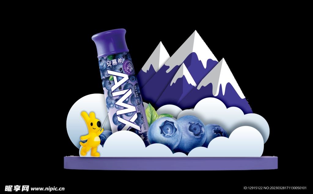 伊利蓝莓酸奶插卡摆台