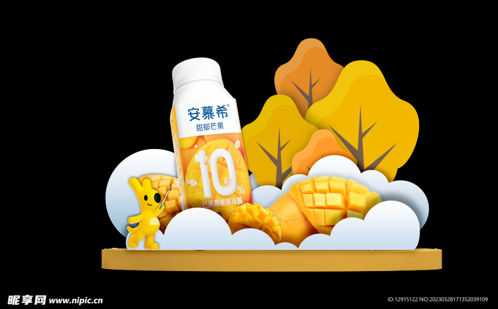 伊利芒果酸奶饮品插卡摆台