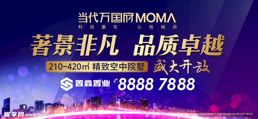 著景非凡品质卓越