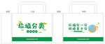 垃圾分类 无纺布袋图片