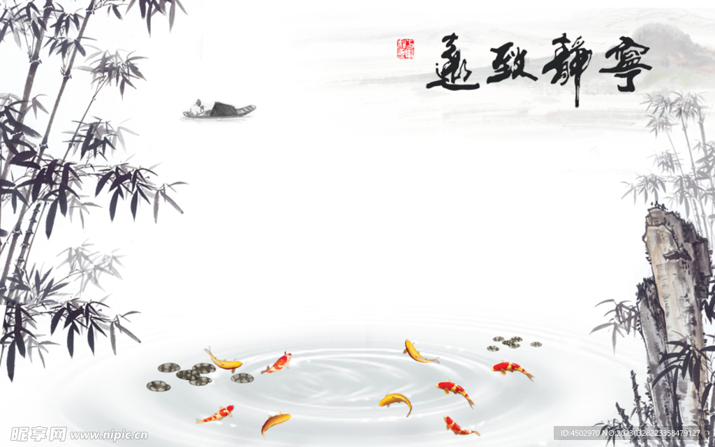 国画宁静致远水墨画山水画背景素