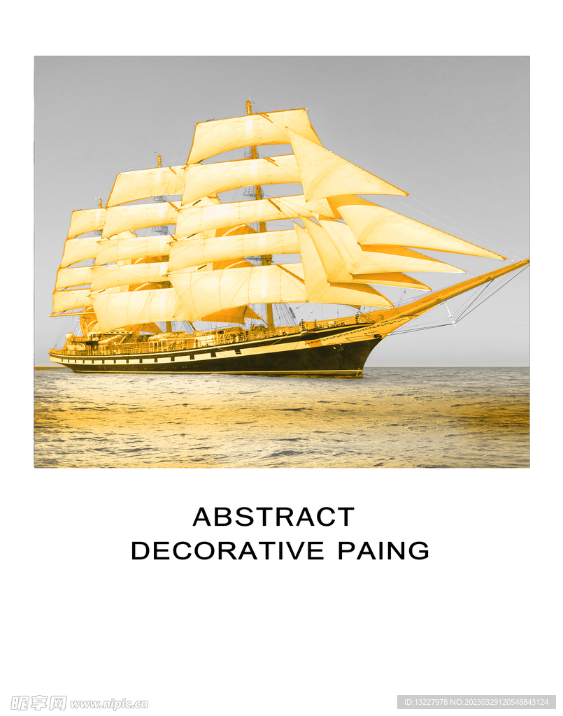 金色船装饰画