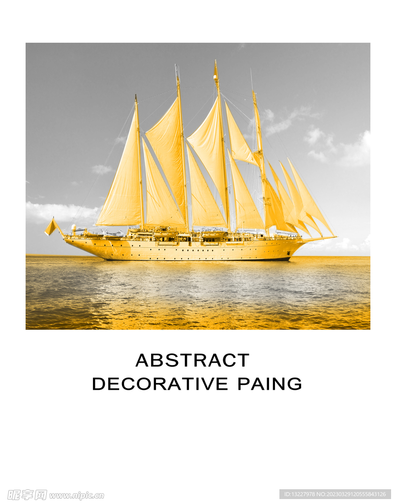 金色船装饰画