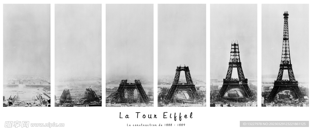 简约装饰画 铁塔