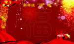 新年祝福墙