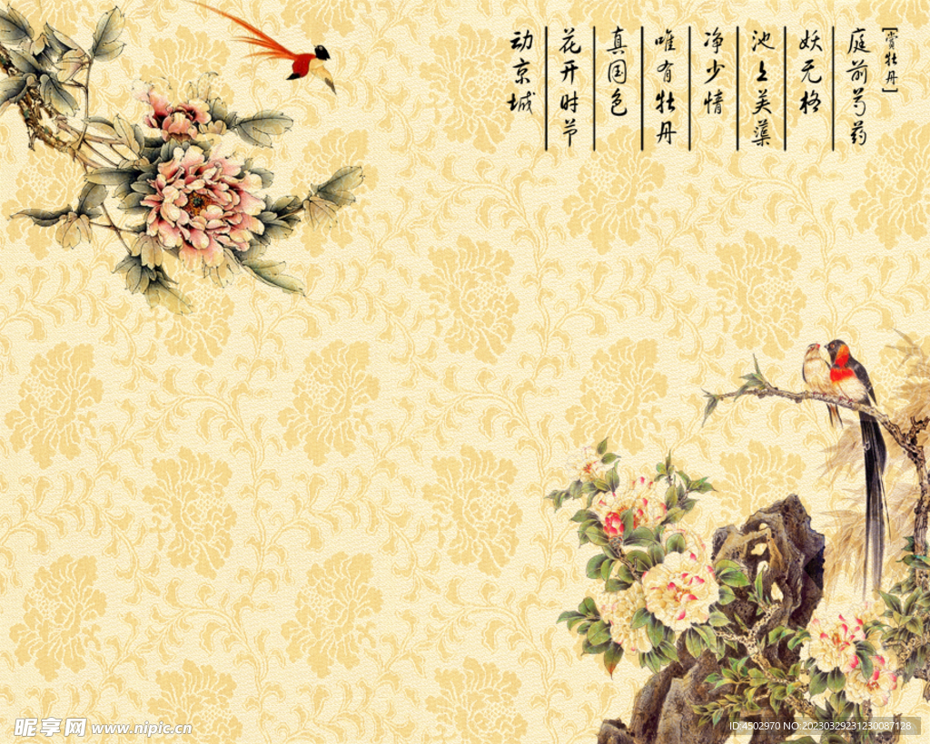 国风古画背景素材