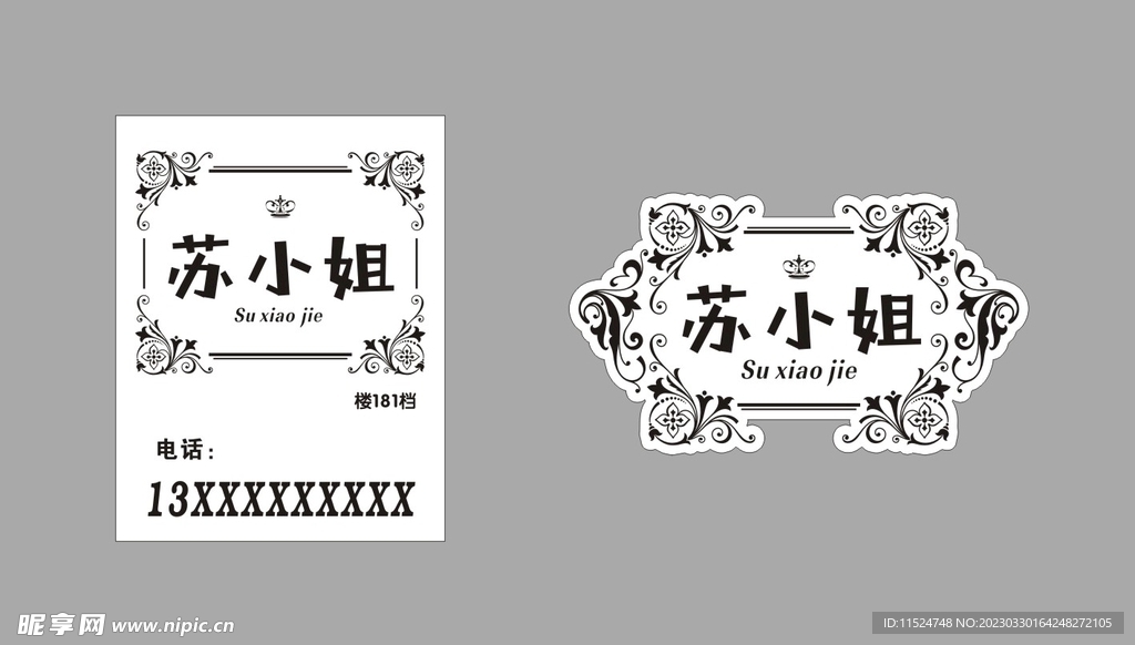 欧式花纹花边框图片