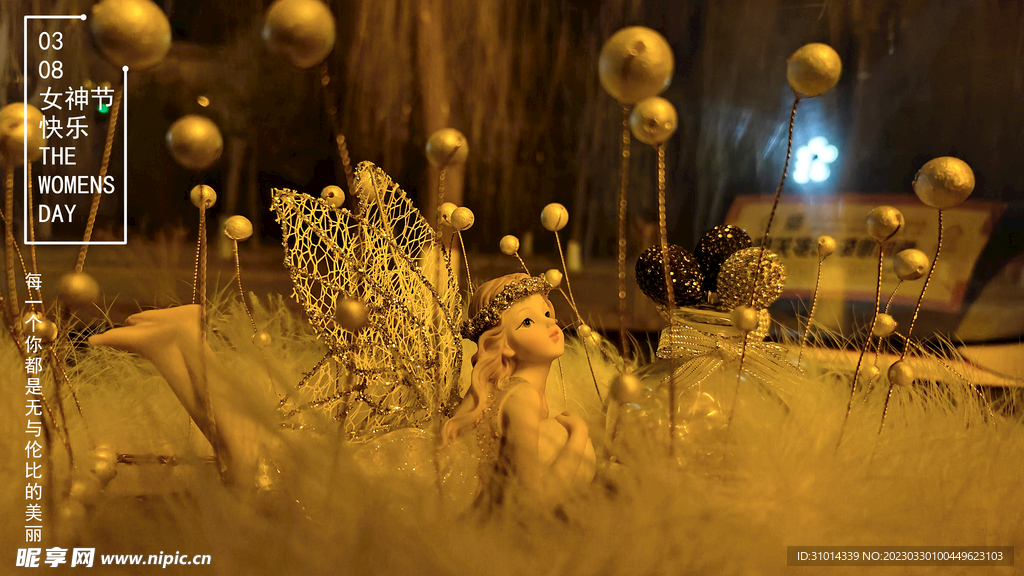 夜幕降临绿灯下的浪漫小仙女想你