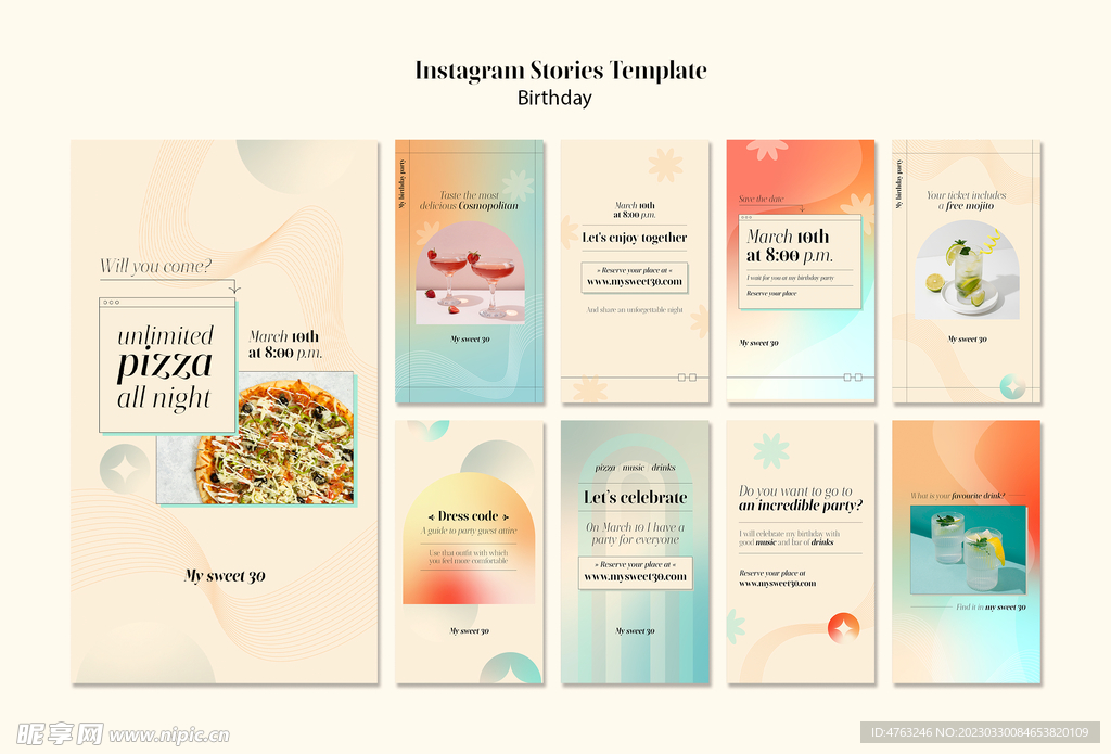 夏天饮品海报 西餐厅