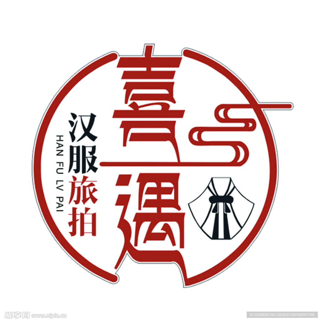 喜遇 汉服 拍摄