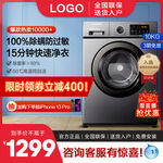 直通车 主图模板