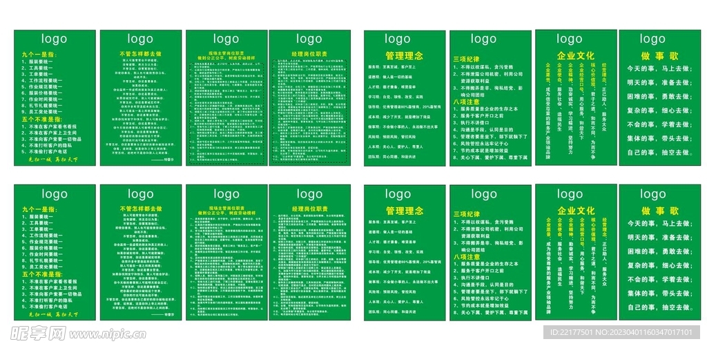 家政制度转曲和未转曲