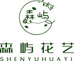 森屿花艺LOGO