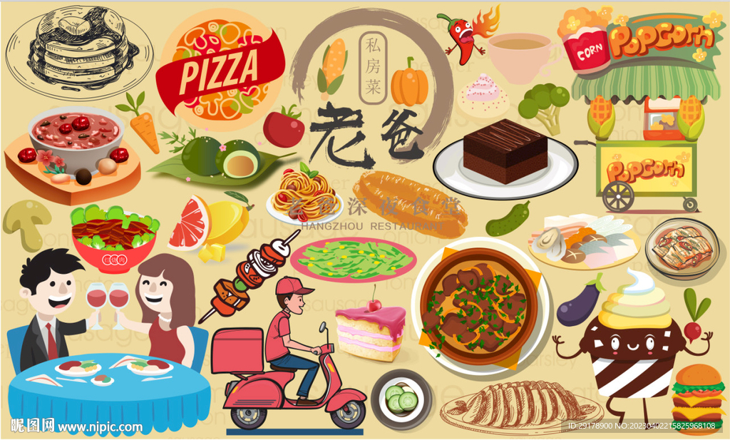 老爸深夜食堂矢量源文件模板下载