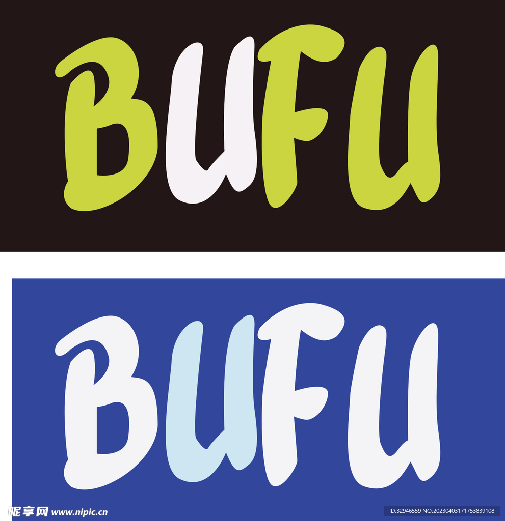 字母英文图案印花